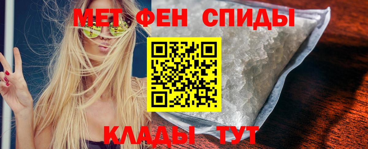 АМФЕТАМИН  Вход с VPN  АМФ  Дубна  АМФЕТАМИН VHQ 