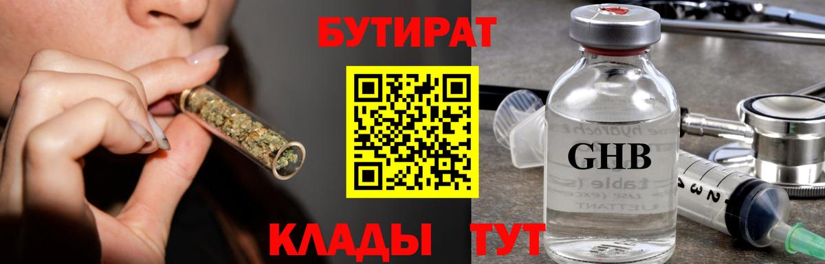 Гашиш Дубна
