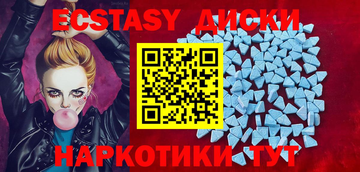 ЭКСТАЗИ Philipp Plein Дубна