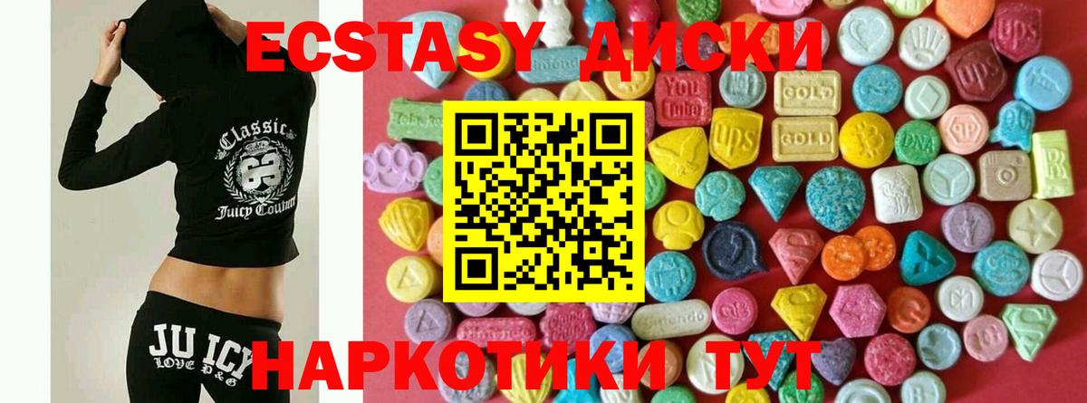 Дубна  Экстази круглые  Вход с VPN  KRAKEN tor  Экстази MDMA 