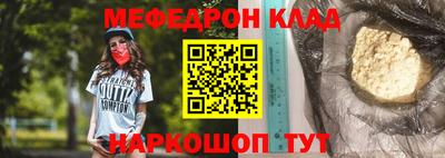 амф Краснознаменск