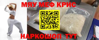 кокаин Кунгур