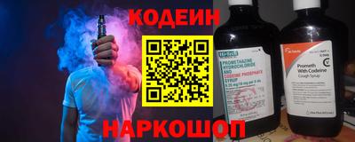 гидра Краснокаменск