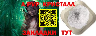 гидра Краснокаменск