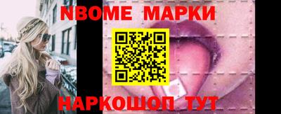 кокаин Кунгур