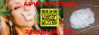apvp Кулебаки
