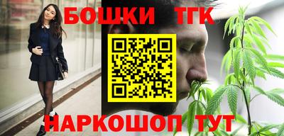 гидра Краснокаменск