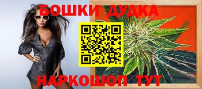 амф Краснознаменск