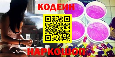 гидра Краснокаменск