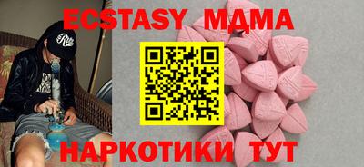 метадон Краснодар