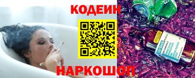 амф Краснознаменск