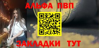 трава Кумертау