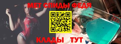 гидра Краснокаменск