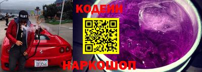 гидра Краснокаменск