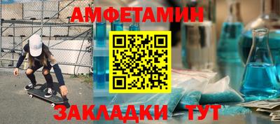 кокаин Кунгур