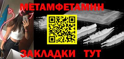 apvp Кулебаки