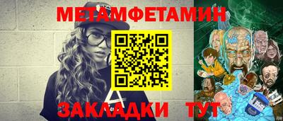 метадон Краснодар