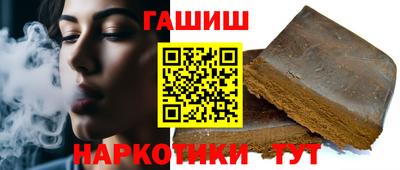 гидра Краснокаменск