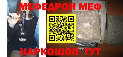 амф Краснознаменск