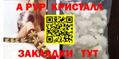 кокаин Кунгур