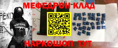гидра Краснокаменск