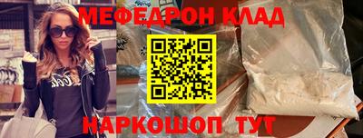 метадон Краснодар