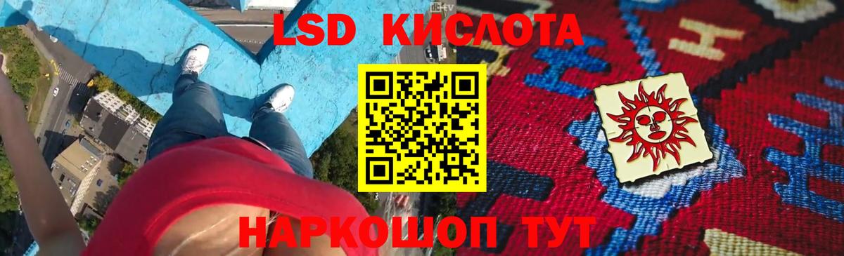 Лсд 25 экстази ecstasy Дубна