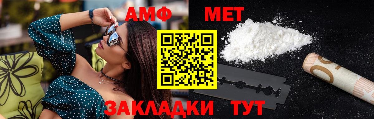 Метамфетамин витя  Вход с VPN  Дубна 