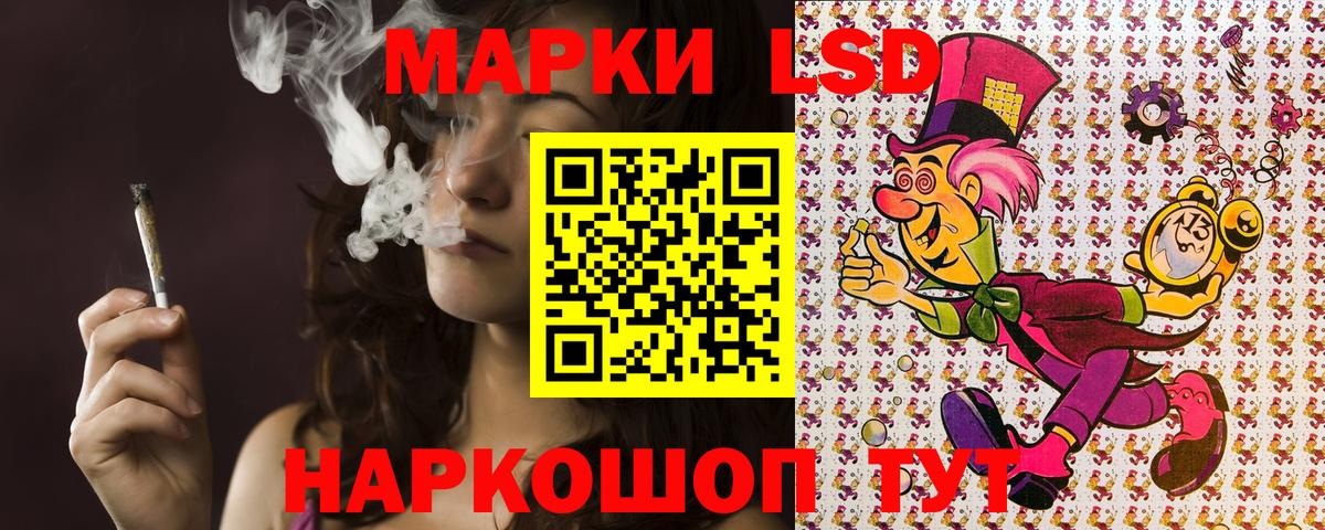 Дубна  Марки 25I-NBOMe 1,8мг  Марки 25I-NBOMe 1,8мг  Вход с VPN 