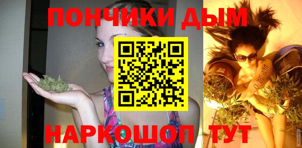 Конопля гибрид  Вход с VPN  Шишки марихуана THC 21%  Дубна  Бошки марихуана тримм  Шишки марихуана MAZAR 